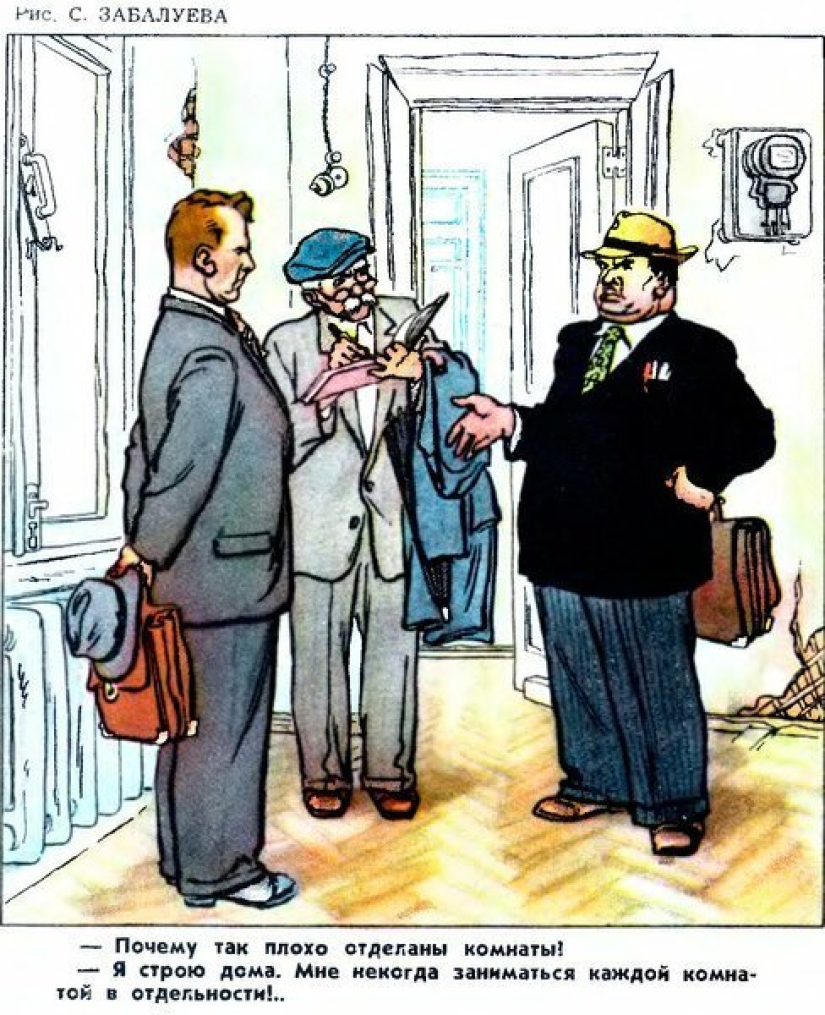 Nothing has changed: 20 Soviet cartoons on the topic of the day Nothing has changed: 20 Soviet cartoons on the topic of the day