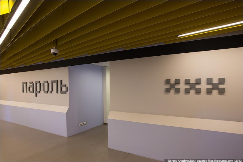 Oficina de Yandex en San Petersburgo