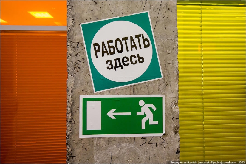 Oficina de Yandex en San Petersburgo