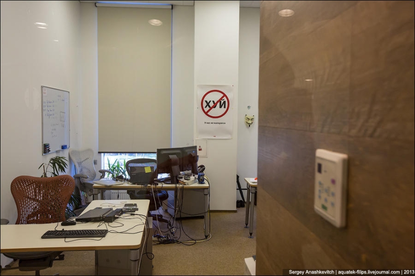 Oficina de Yandex en San Petersburgo