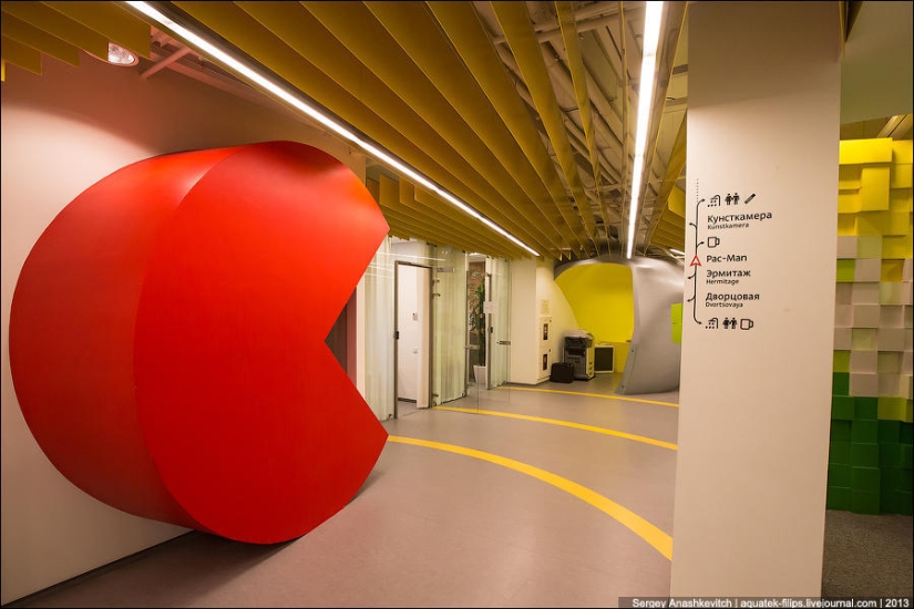 Oficina de Yandex en San Petersburgo