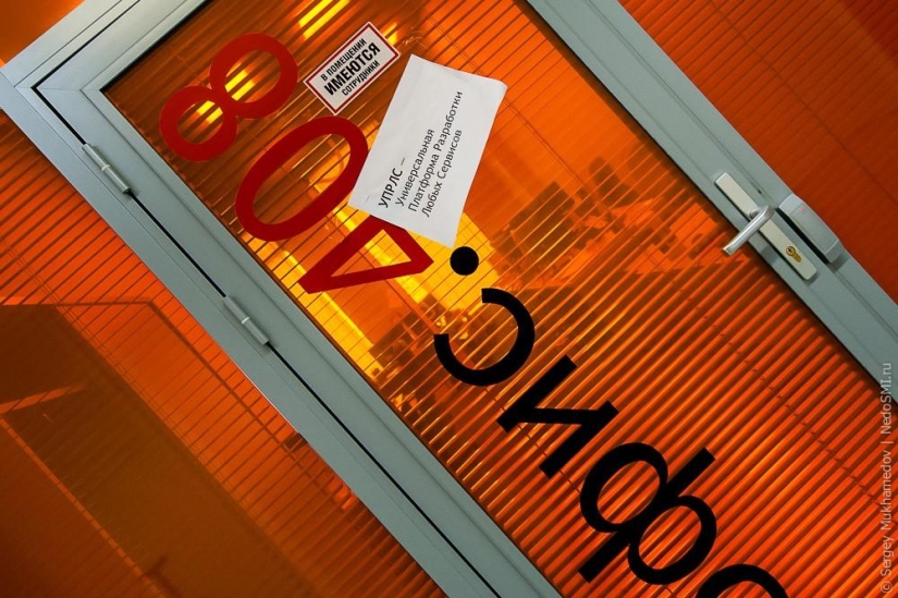 Oficina inusual: ¡Quiero trabajar así!