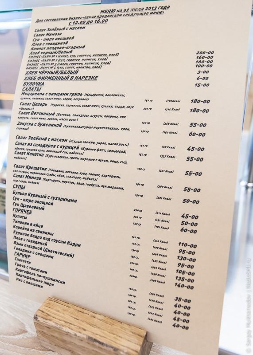 Oficina inusual: ¡Quiero trabajar así!