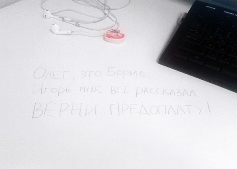 "Oleg, ¿dónde está el diseño? Igor": la historia del amor no correspondido del gerente por el diseñador "Oleg, ¿dónde está el diseño? Igor": la historia del amor no correspondido del gerente por el diseñador