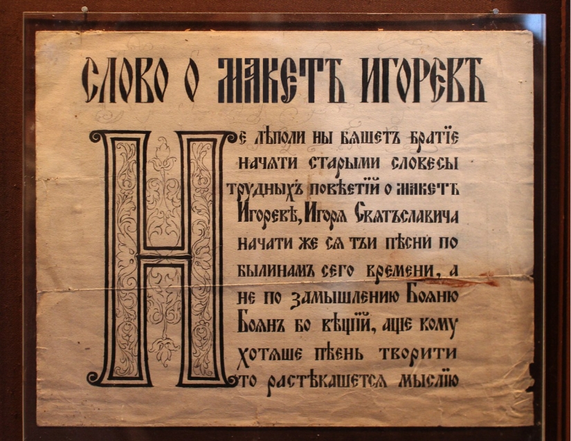 "Oleg, ¿dónde está el diseño? Igor": la historia del amor no correspondido del gerente por el diseñador "Oleg, ¿dónde está el diseño? Igor": la historia del amor no correspondido del gerente por el diseñador