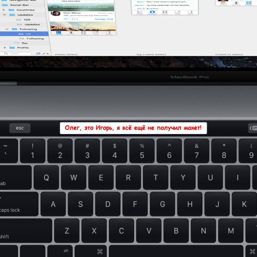 "Oleg, where is the layout? Igor": the story of the manager's unrequited love for the designer