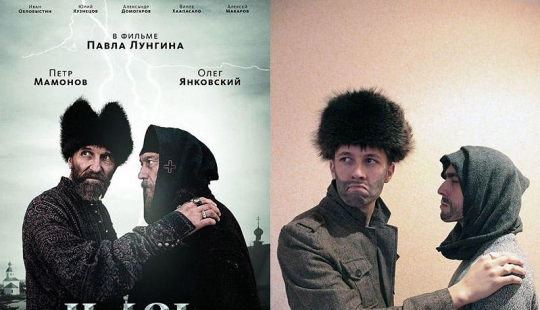 Parodies on posters for famous films