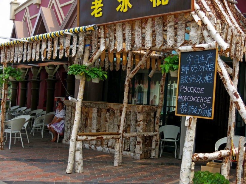 Parque del período ruso: cómo los chinos forjaron Rusia