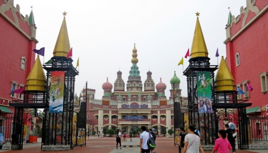 Parque del período ruso: cómo los chinos forjaron Rusia Parque del período ruso: cómo los chinos forjaron Rusia