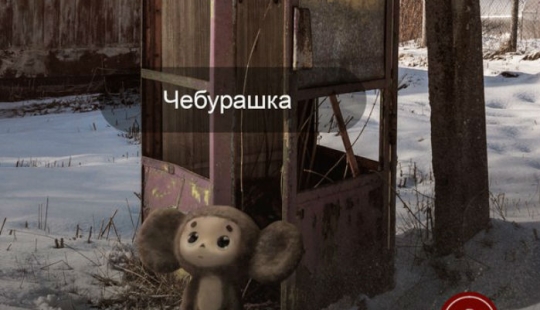 Pokémon Go in the Harsh Soviet Reality Pokémon Go in the Harsh Soviet Reality