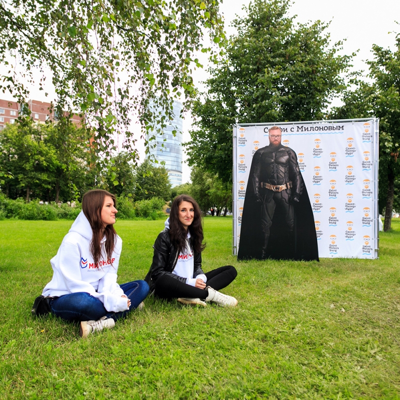 Promiscuous relationships at the Second VKontakte Festival