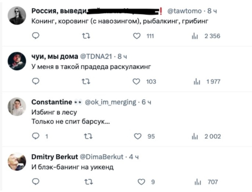 Qué es ser y por qué esta palabra es tan querida en Twitter