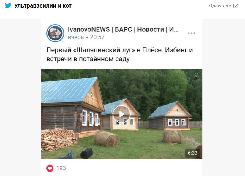 Qué es ser y por qué esta palabra es tan querida en Twitter