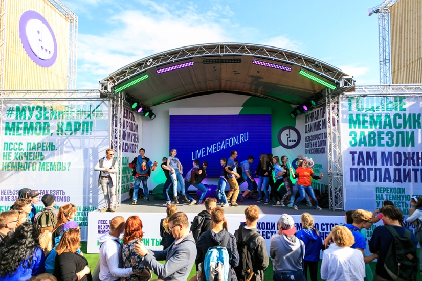 Relaciones promiscuas en el Segundo Festival VKontakte