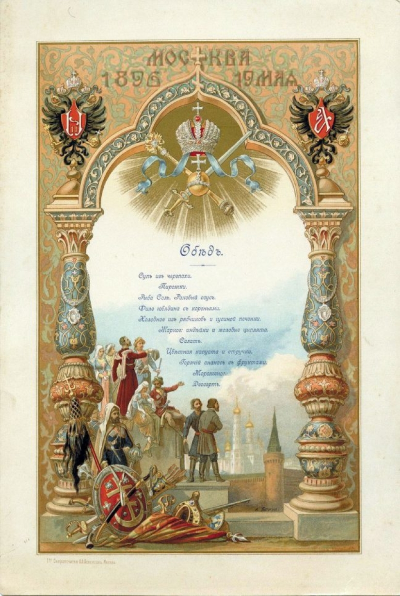 Royal treat: menu from the coronation of Nicholas II Royal treat: menu from the coronation of Nicholas II