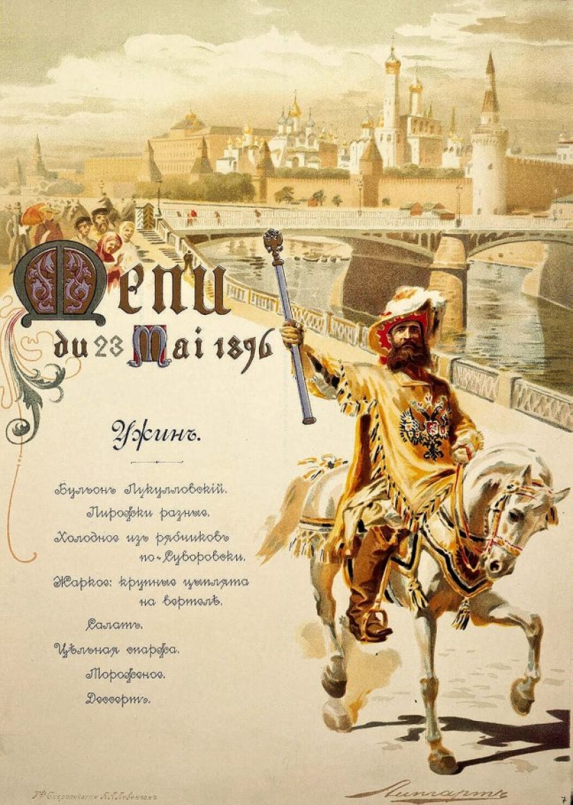 Royal treat: menu from the coronation of Nicholas II Royal treat: menu from the coronation of Nicholas II
