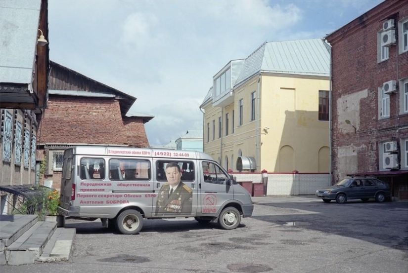 Rusia moderna en un estado límite Rusia moderna en un estado límite