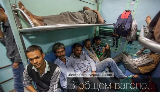 Shared carriage of an Indian train