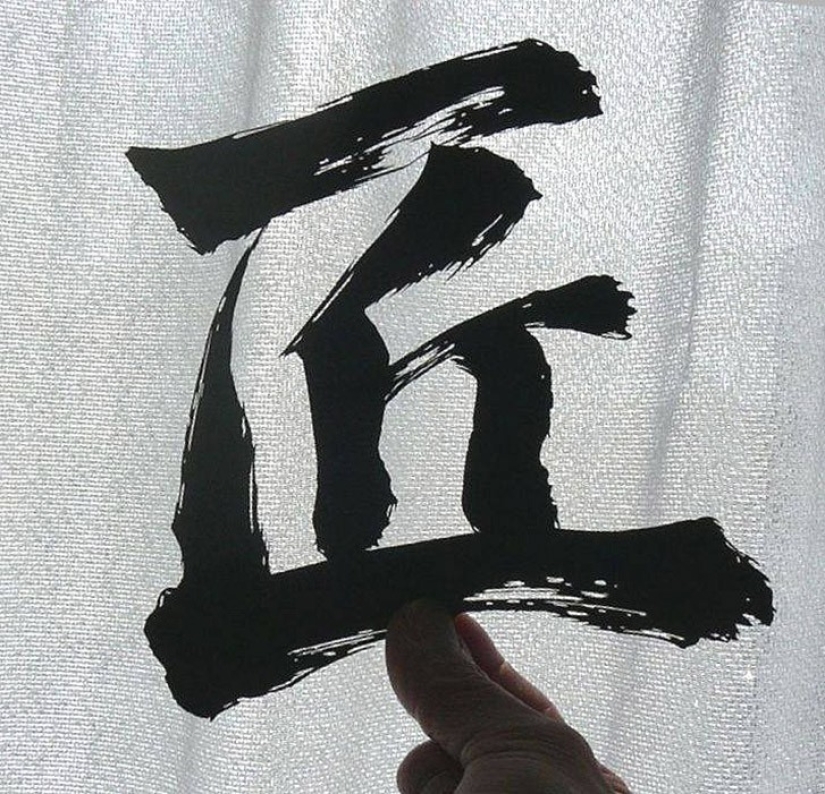 Tallado en papel por el artesano japonés Akira Nagaya