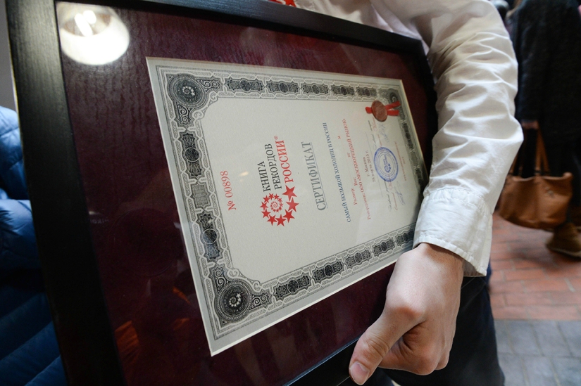 The biggest jelly in the world was prepared in Moscow