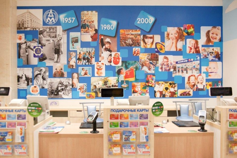 The largest toy store in Russia