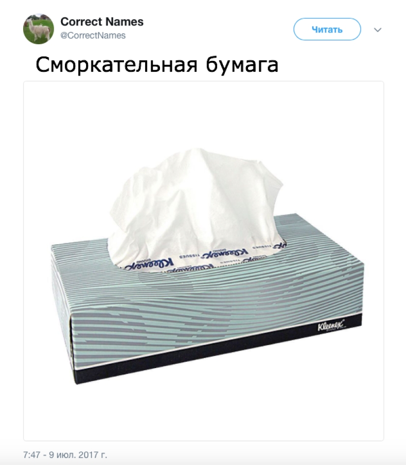 The Twitter account gave the "right" names to familiar things