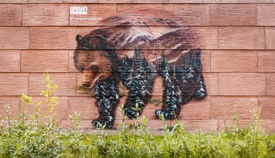 The world's first facade reserve