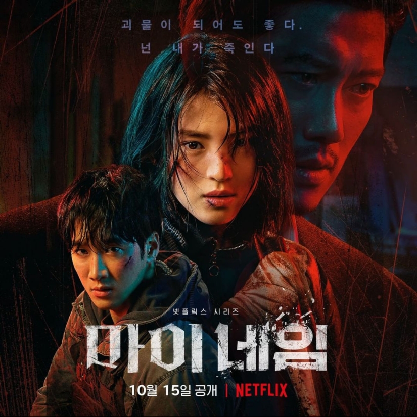 Top 10 Most Exciting Thriller Korean Dramas On Netflix