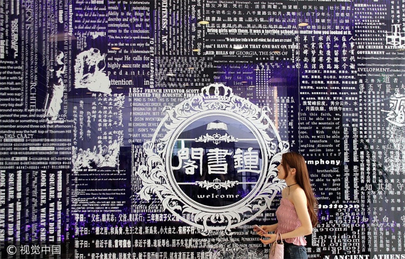 Una librería del futuro con un diseño fantástico ha abierto en China