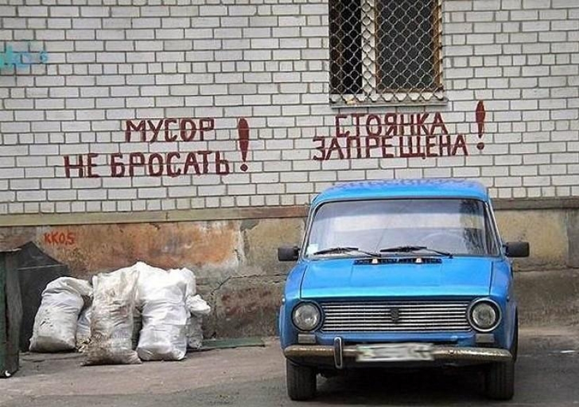 Una publicación para aquellos que al menos una vez en su vida violaron reglas estúpidas.