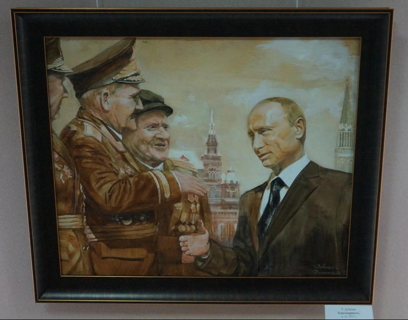 Ural Carriage Works - frescos y pinturas Ural Carriage Works - frescos y pinturas