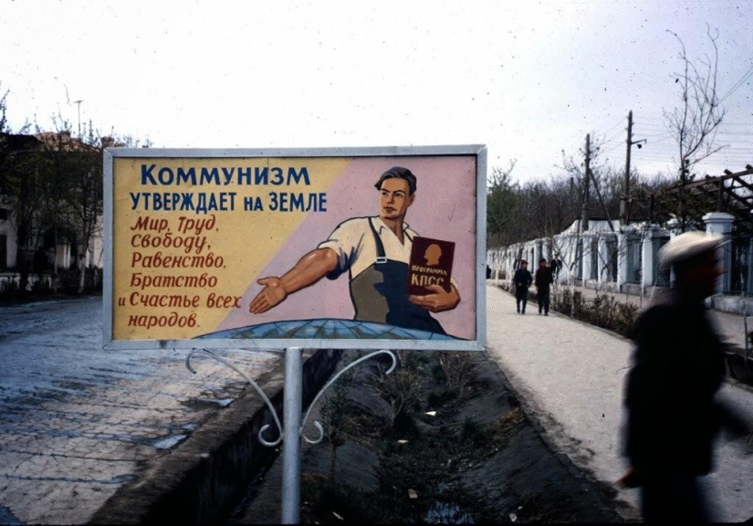 Uzbekistán soviético en 1966 Uzbekistán soviético en 1966