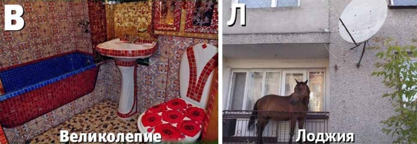 V — Splendor: A harsh alphabet for interior designers