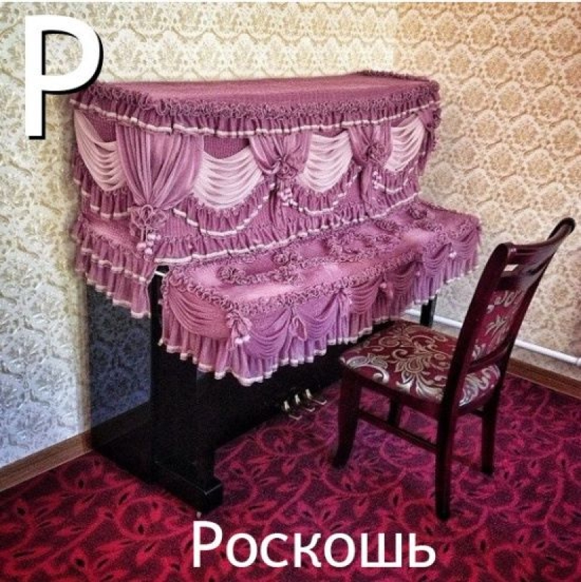 V — Splendor: A harsh alphabet for interior designers V — Splendor: A harsh alphabet for interior designers