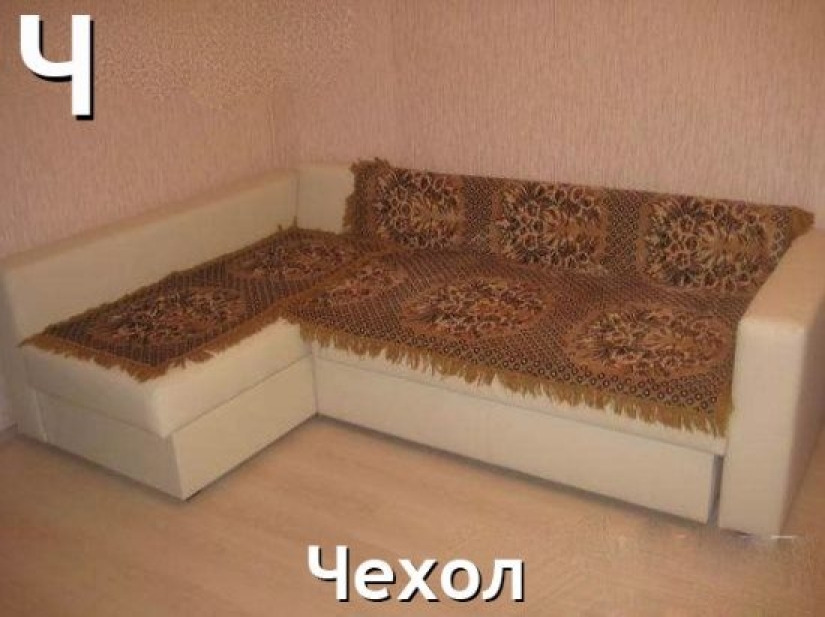 V — Splendor: A harsh alphabet for interior designers V — Splendor: A harsh alphabet for interior designers