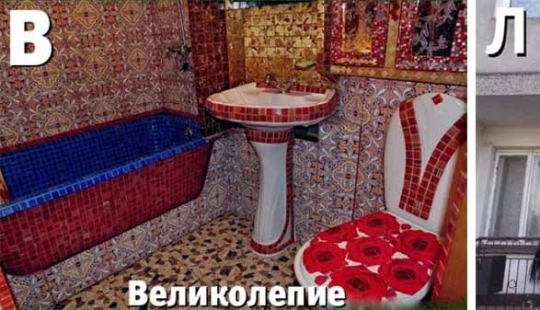 V — Splendor: A harsh alphabet for interior designers