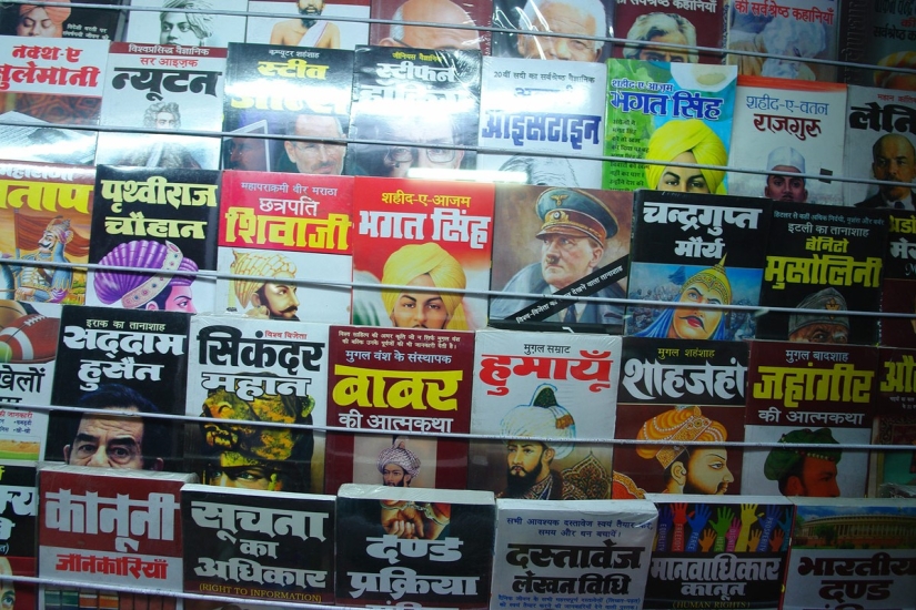 Vida nocturna de la estación india