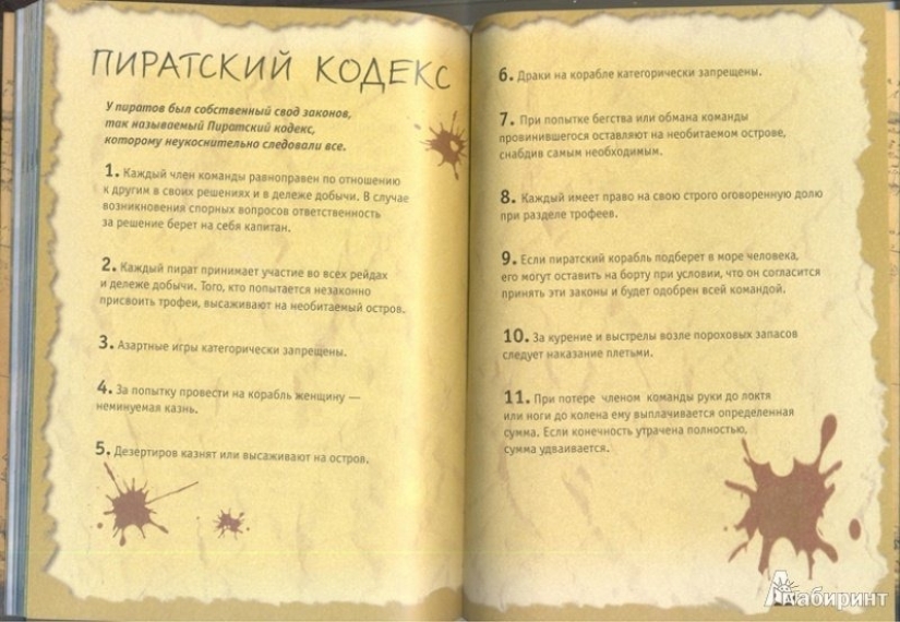 Vida pirata (esta es una de las actividades más interesantes de la historia)