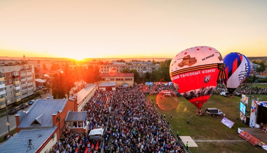 View from the basket: "Heavenly Fair of the Urals" in the Perm Region
