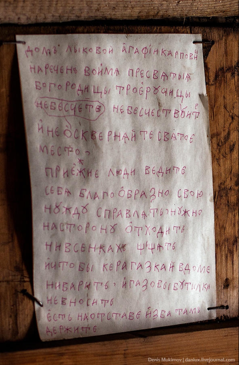 Visiting Agafya Lykova Visiting Agafya Lykova