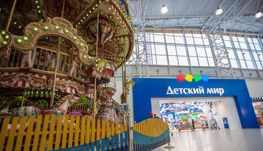 What is special about the new Children's World?