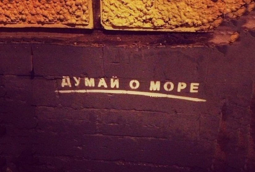 When the graffiti looks right into your soul