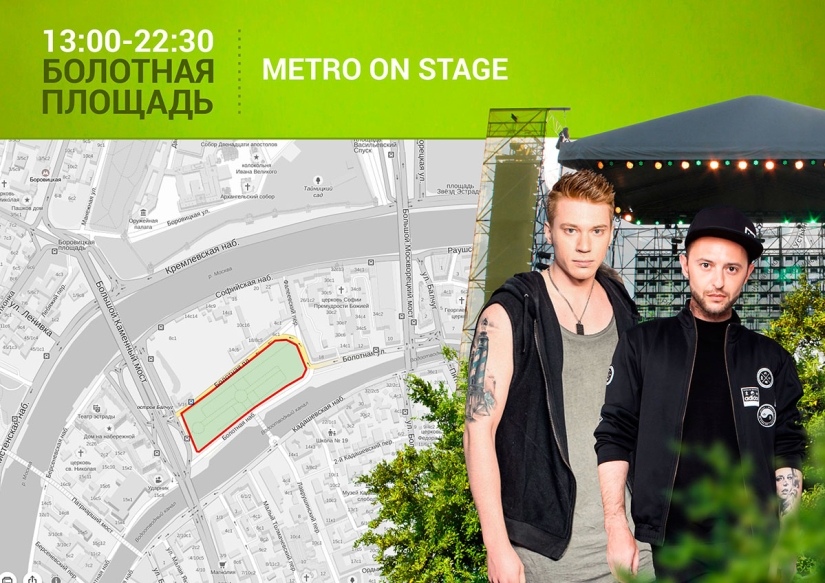 Where to go on City Day in Moscow