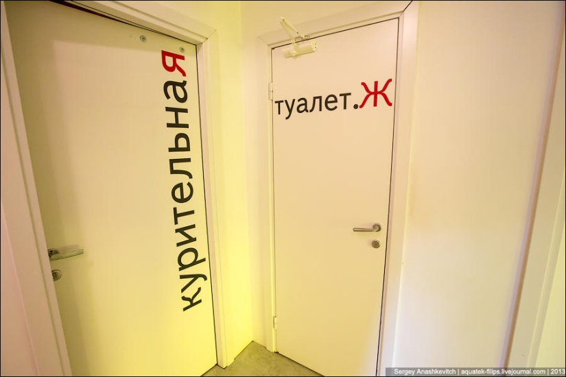 Yandex St. Petersburg Office Yandex St. Petersburg Office