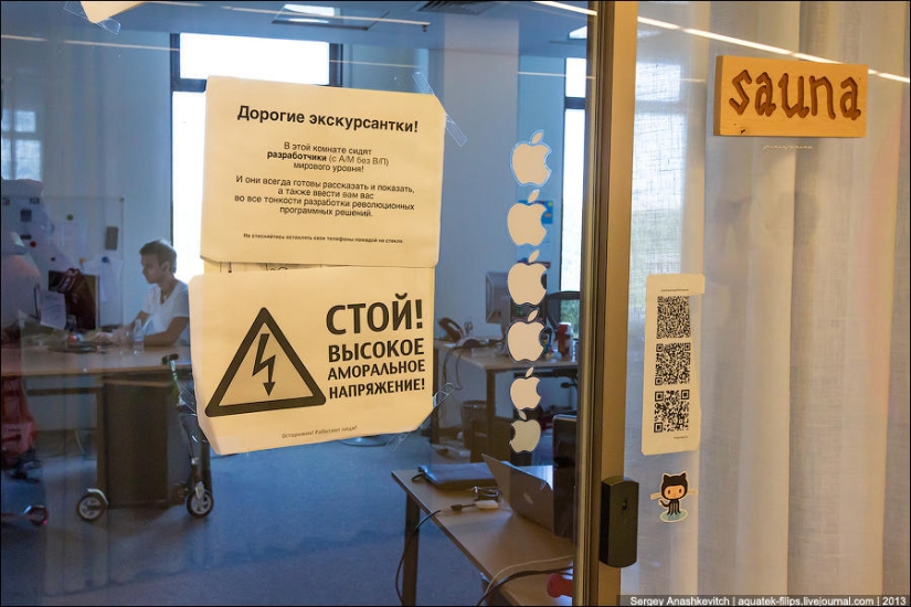 Yandex St. Petersburg Office Yandex St. Petersburg Office