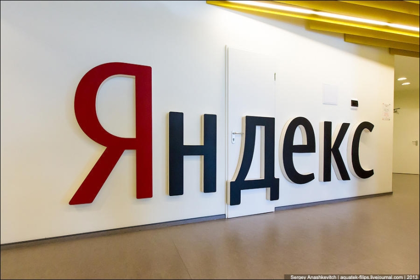 Yandex St. Petersburg Office Yandex St. Petersburg Office