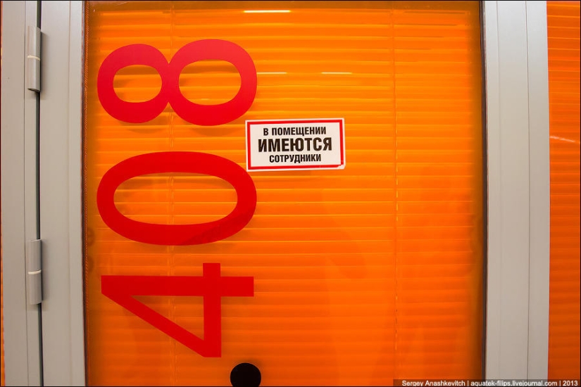 Yandex St. Petersburg Office Yandex St. Petersburg Office