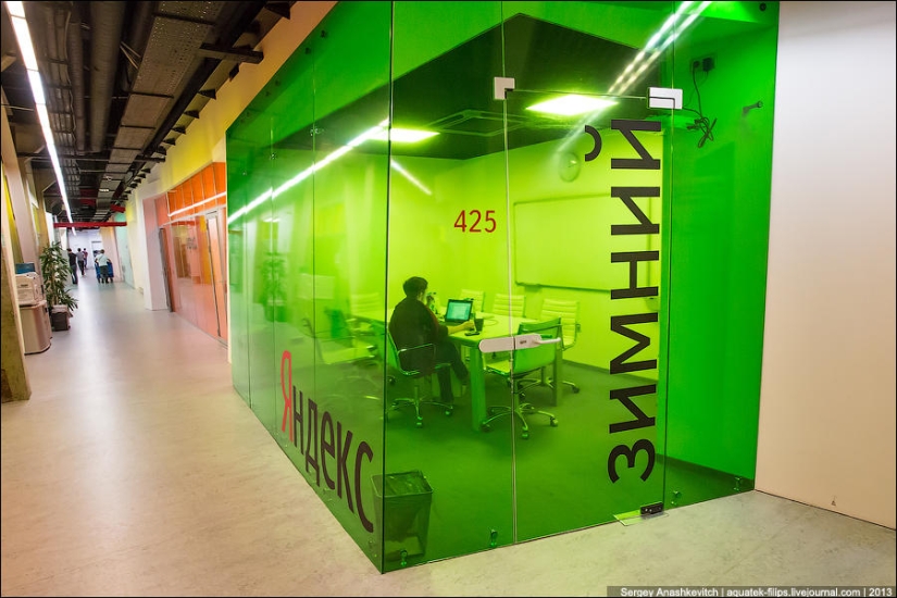 Yandex St. Petersburg Office Yandex St. Petersburg Office