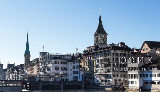 Zúrich. Suiza
