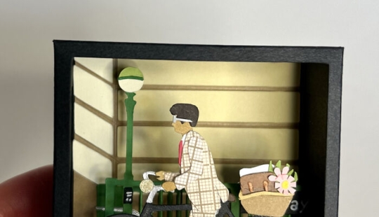 10 de mis creaciones favoritas de papel minicortado